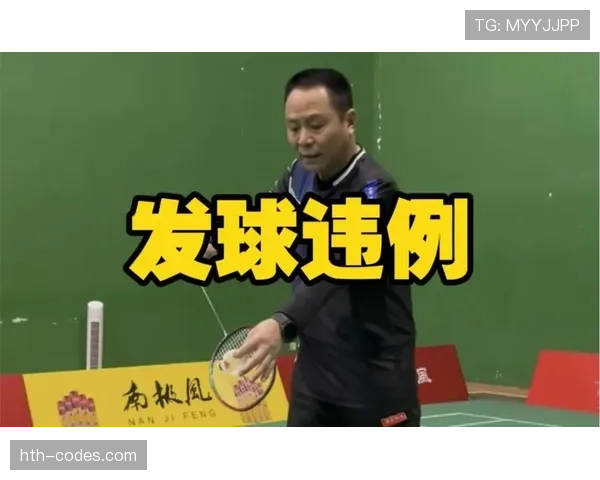 篮球规则中干扰发球违例的具体情形与判罚标准全面说明 篮球规则中干扰发球违例的具体情形与判罚标准全面说明
